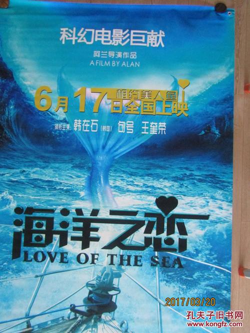 土耳其护照模板怎么购买